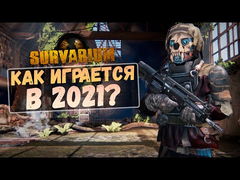 Vídeo: Survarium, Dos Ex-desenvolvedores Do Stalker, Entra Em Beta Aberto No Final De