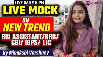 LIVE MOCK ON NEW TREND RBI Assistant/RRB/ SBI/ IBPS/ LIC | Minakshi Varshney Ma
