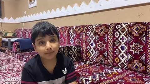 سورة الطارق من الآية ١حتى الآية ١٠الطالب الرائع محمد الشهراني بالصف الثاني باء بمدارس التربية الأهلي