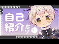【自己紹介】小小てておだゾ!おててに乗せろ!【新人Vtuber】