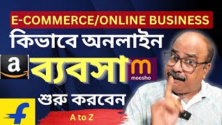 How to Start E-Commerce Business in India 2026 🚀 Step by Step Guide (Amazon, Flipkart & Meesho)