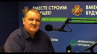 Агапов Игорь, Доктор Педагогических Наук, Профессор / Зеленоград Сегодня