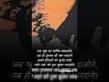 #heartbroken #breakup #sadstatus #sayaristatus #sayari #money #motivation #sadshayari