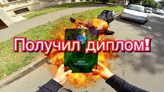 Куда потратить 5 лет жизни?! Я получил ЕГО!!! Куда потратить 5 лет жизни?! Я получил ЕГО!!!