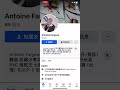 【生活 Series】為什麼要做詐騙?放心購_7-11詐騙,個人檔案騙人,我要公布真些人,如有真誤會或冒犯,可告知下架 | 七龍珠系列,還沒賣出