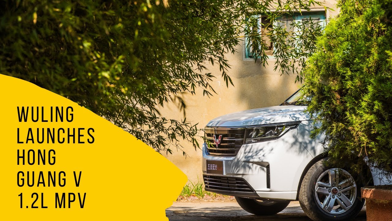 [HOT NEWS] Wuling Launches Hong Guang V 1.2L MPV
