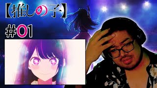 Tears and Triumph: A Psychologist's Emotional Reaction to Oshi no Ko Episode 1