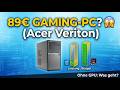89€ Gaming-PC? 😱 Acer Veriton M4640G im Check: Was geht ohne Grafikkarte?