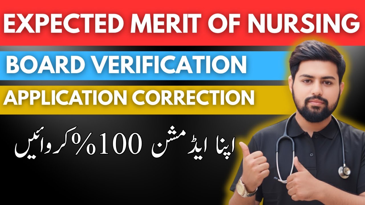 Nursing Admission 2026 Expected Merit | Document Verification & How to Fix Application Errors