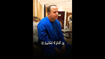 التتر الشهير بإذاعة القرآن الكريم للشيخ طه النعماني Shorts 