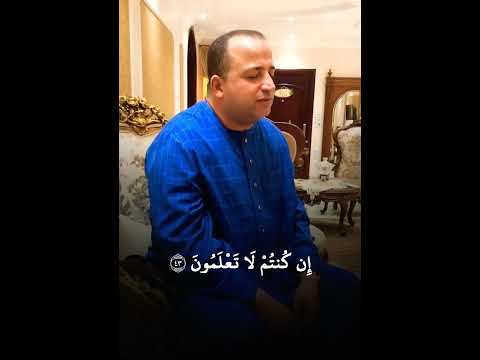 التتر الشهير بإذاعة القرآن الكريم للشيخ طه النعماني 