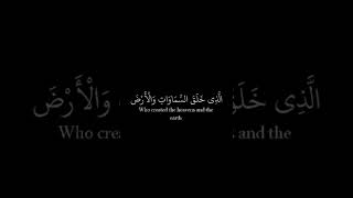 وتوكل علي الحي الذي لا يموت/كروما شاشة سوداء للتصميم وبدون حقوق#quran
