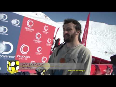 სიურპრიზი Caucasus Online-ისგან - თოვლის ბოულინგის ტურნირი გუდაურში