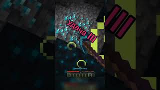 Символ майнкрафта уничтожен! Алмазы обесценялись screenshot 4