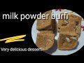 Milk powder burfi very delicious dessert