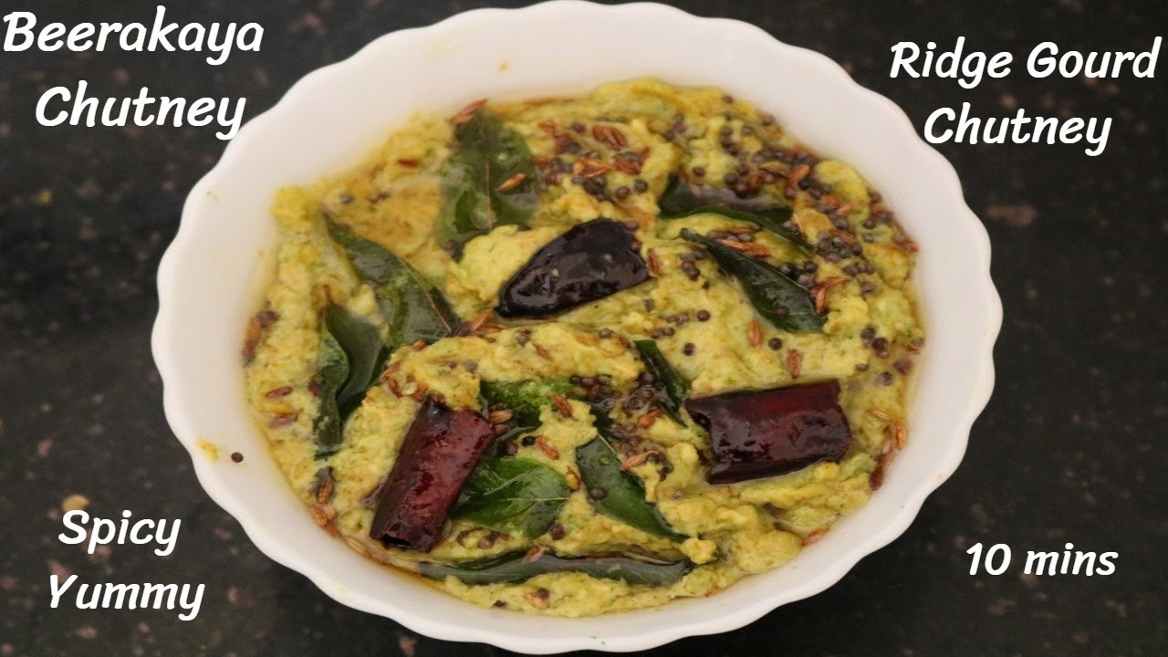 Beerakaya Chutney Ridge Gourd Chutney DV Recipes YouTube