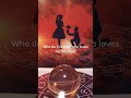 WHO? #loveadvice #love #mysticalvibes #exploremoreً #psychicenergy #spells #witchesofinstagram #fypシ