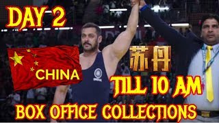 SULTAN BOX OFFICE COLLECTION DAY 2 | CHINA | TILL 10 AM | SALMAN KHAN