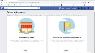 Facebook Marketing: Դաս 1 (SMM)