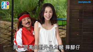 【20180120壹週Plus-part2】奉命揸籮坐大髀 林敏驄抽水索晒氣