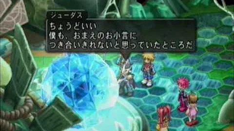 تحميل テイルズ テイルズオブデスティニー2 ジューダス