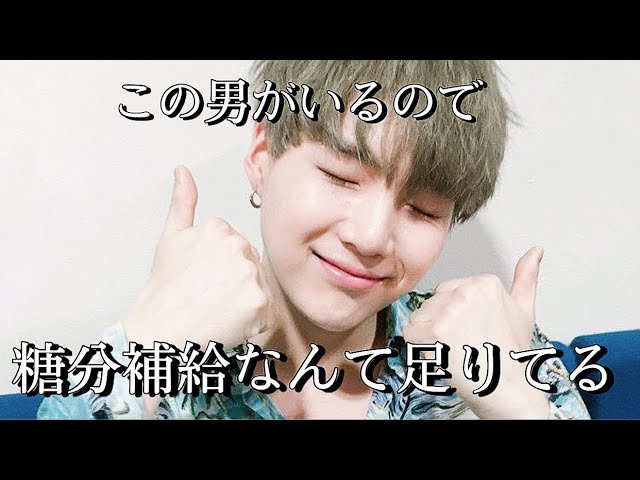 Bts 日本語字幕 面白いからみんなに見てほしいbtsの100秒運動会 Youtube Bts 日本語字幕 面白いからみんなに見てほしいbtsの100秒運動会 Youtube