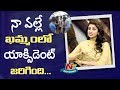 Actress Pranitha reveals facts about car accident near Khammam