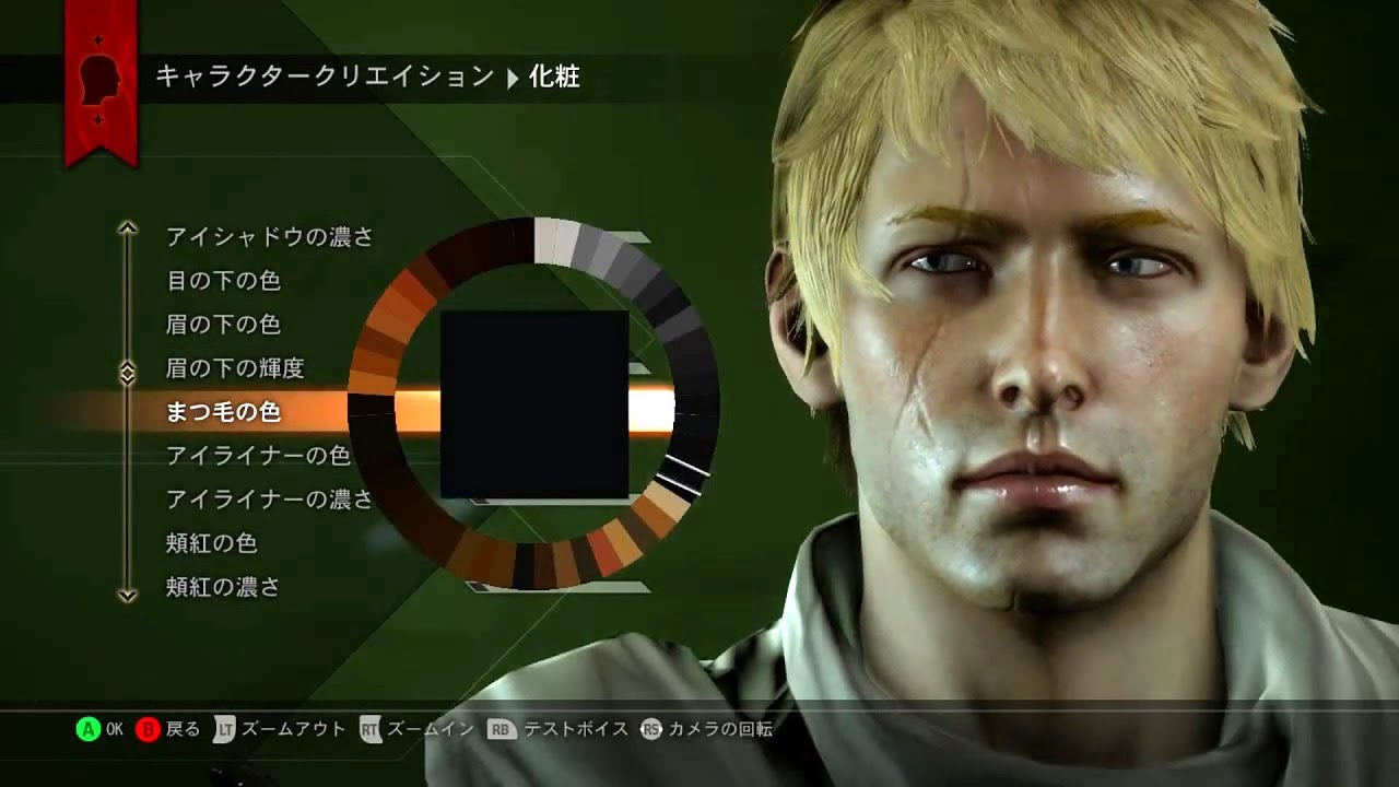 Pc Dragon Age Inquisition キャラメイク Youtube