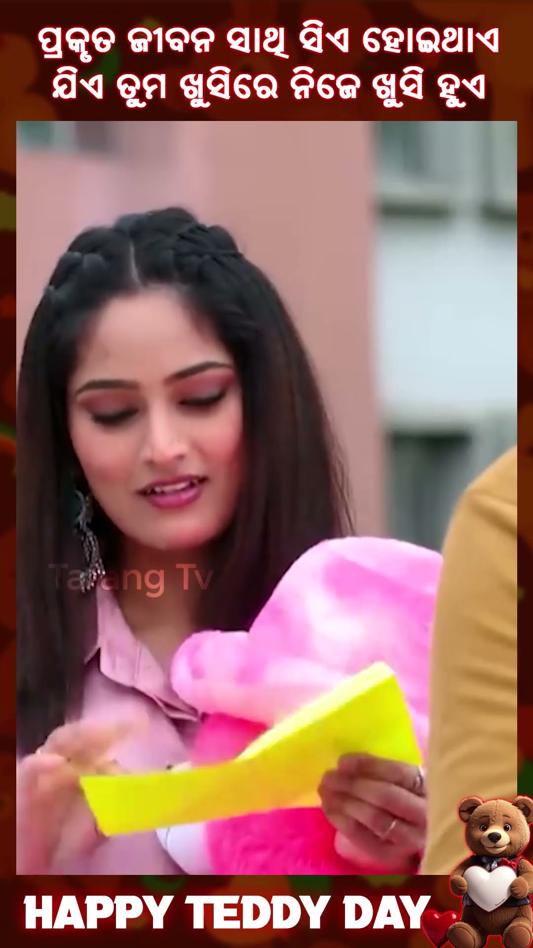 Happy Teddy Day | Celebrating Valentines Week | Abhinash | Siddhi | Tarang TV