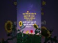 खुदा के काबिल बने✨ #motivation # real life#songlyrics