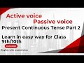 Active Voice and Passive voice Tricks | Present Continuous Tense Part 2