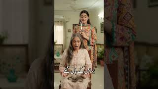 SAASU KE BAL KAT DIYE,😁#shorts #funny #comedy #viral #trending #entertainment #lol #youtubeshorts