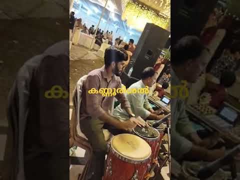 #mapilappattu #song #ishal #viralvideo