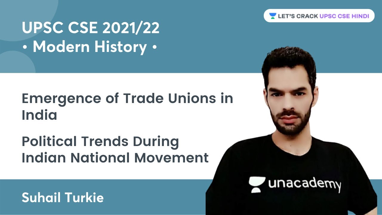 Emergence of Trade Unions in India Modern History for UPSC CSE by