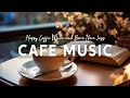 Coffee music  relaxing jazz music with latte art scenes  instrumental piano music for study work
