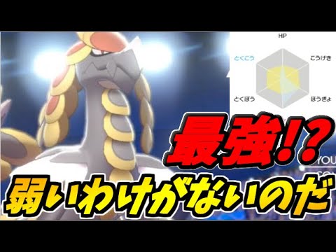 ソードシールド ジャラランガの種族値 わざ 特性など能力と入手方法 ポケモン剣盾 攻略大百科