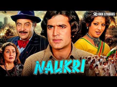 Naukri (1978) Full Movie | Rajesh Khanna, Raj Kapoor, Hrishikesh Mukherjee | Hindi Drama Film