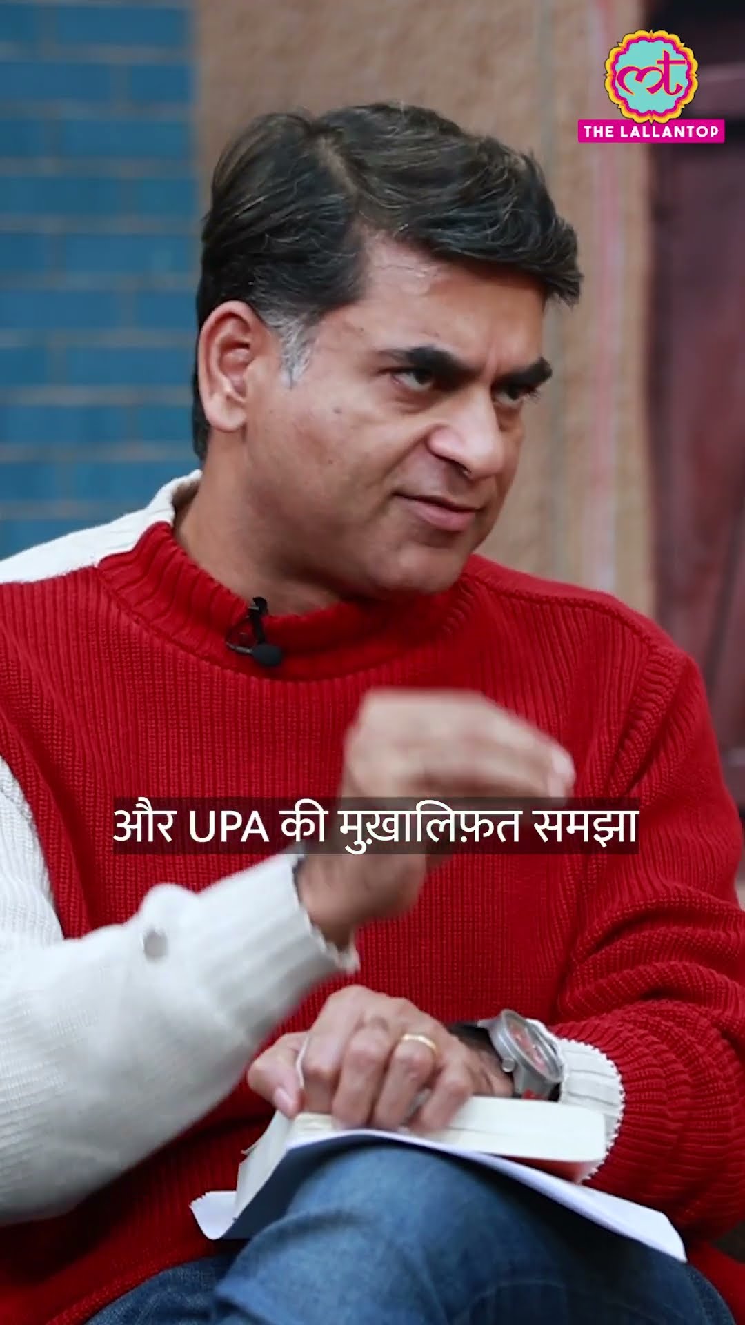 मणिशंकर अय्यर और P. Chidambaram के बीच लड़ाई की वजह क्या थी?Kitabwala