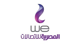 معرفه استهلاك باقه النت الارضي we