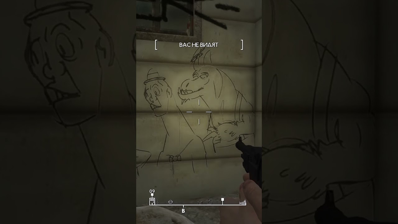 Зарисовка на стене                            