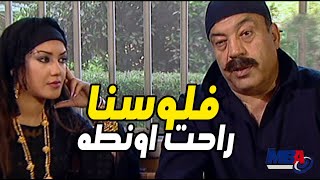 فلوسنا راحت اونطه بنت صلاح السعدني  و جوزها برعي وعملية التهريب| الباطنية