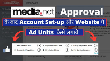 How to Setup Media.net Ad Units & Account After Approval | First time setup & login