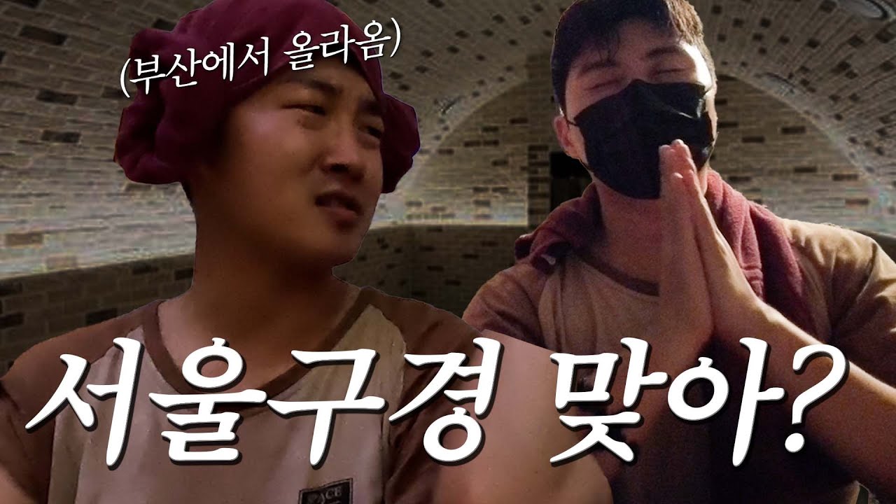 미안해 친구야 너무 피곤해;;