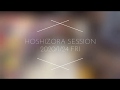 ホシゾラセッション｜2020年1月24日