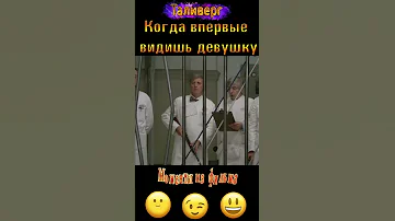 Лучшие моменты из фильмов Бинго Бонго  Юмор Смех Позитив Смысл Красивая речь Эффекты! #shorts