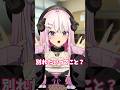 お前優先するために部活辞めてきた #shorts #新人Vtuber #Vtuber