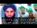 Uthe Hath Behr e Dua Ya Elahi With Urdu Lyrics By Haji Muhammad Mushtaq Attar Qadri Mp3 Song