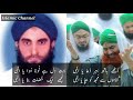 Uthe Hath Behr E Dua Ya Elahi With Urdu Lyrics By Haji Muhammad Mushtaq Attar Qadri Uthe Hath Behr E Dua Ya Elahi With Urdu Lyrics By Haji Muhammad Mushtaq Attar Qadri