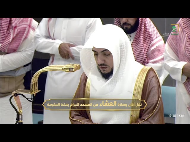 صلاة العشاء للشيخ الوليد الشمسان 11 رجب 1446هـ