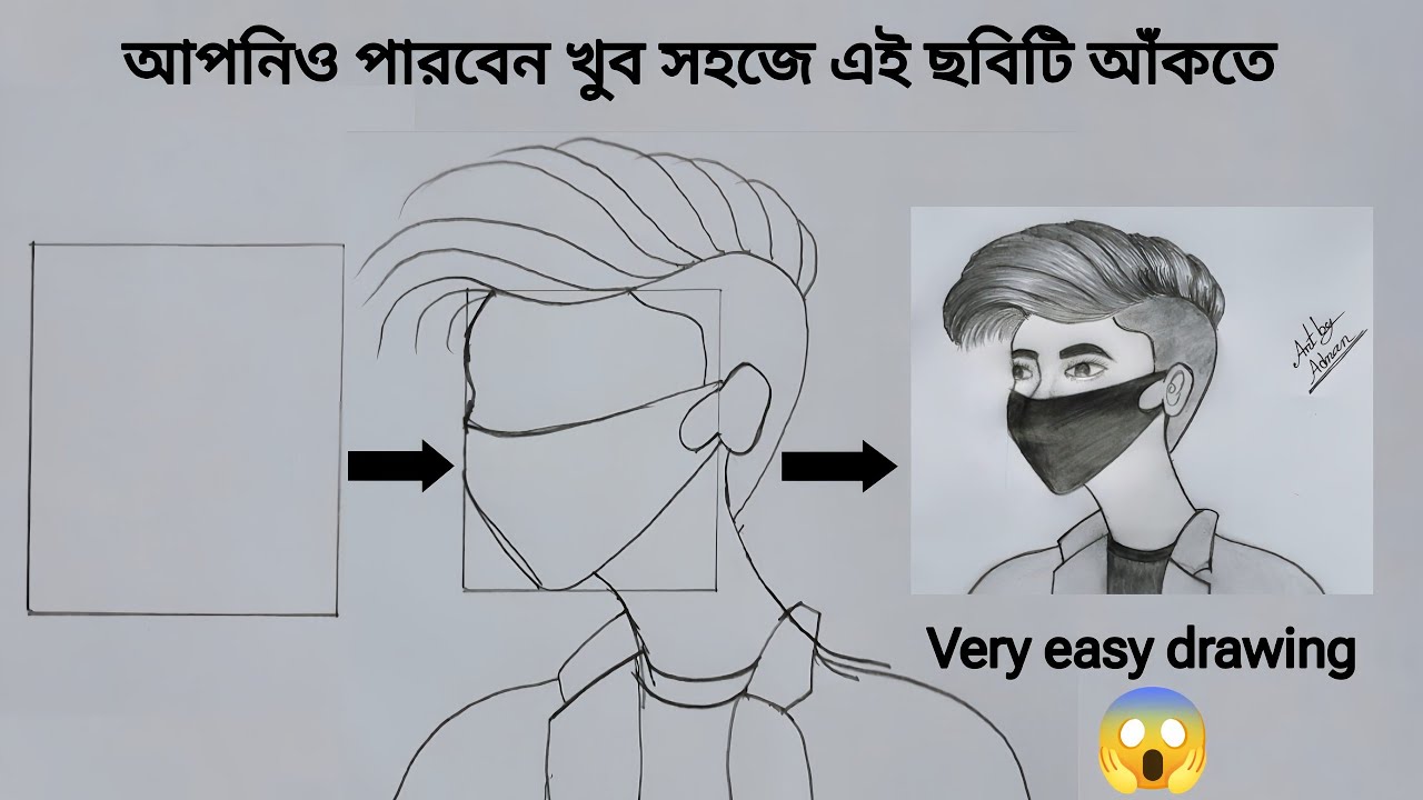 খুব সহজে একটি ছেলের ছবি আঁকা শিখুন | How to Draw a Boy with Mask - Step ...